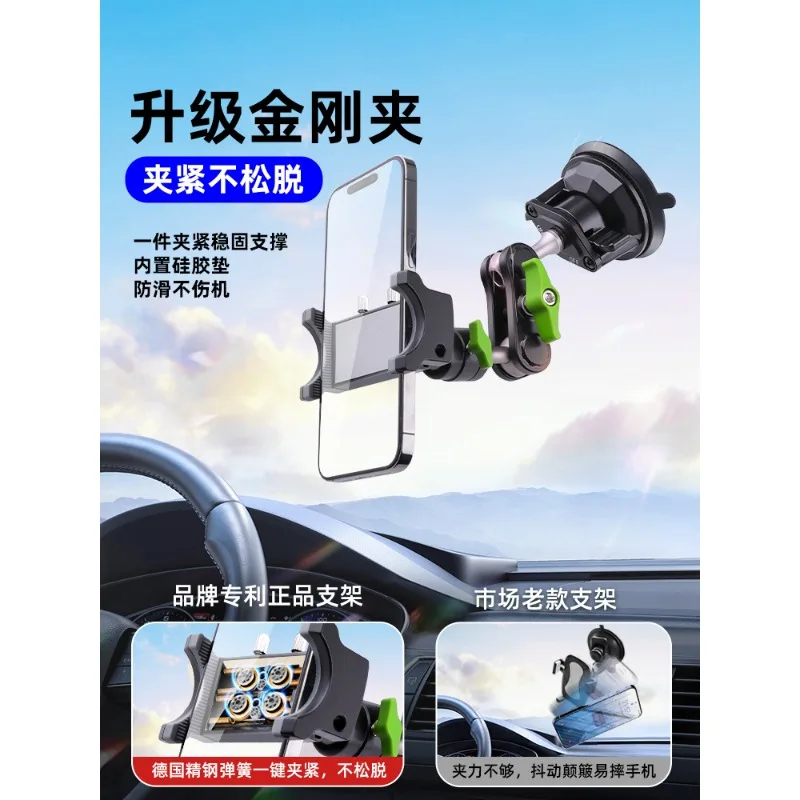 LanParte car camera bracket car phone holder first angle stabilizer universal sucker car fixed Tik Tok live special photography