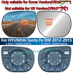 For Hyundai Santa fe III DM 2012 2013 2014 2015 Rearview Mirror Glass/87611/21-2W000/Car Door Mirror Wing Lens accessories