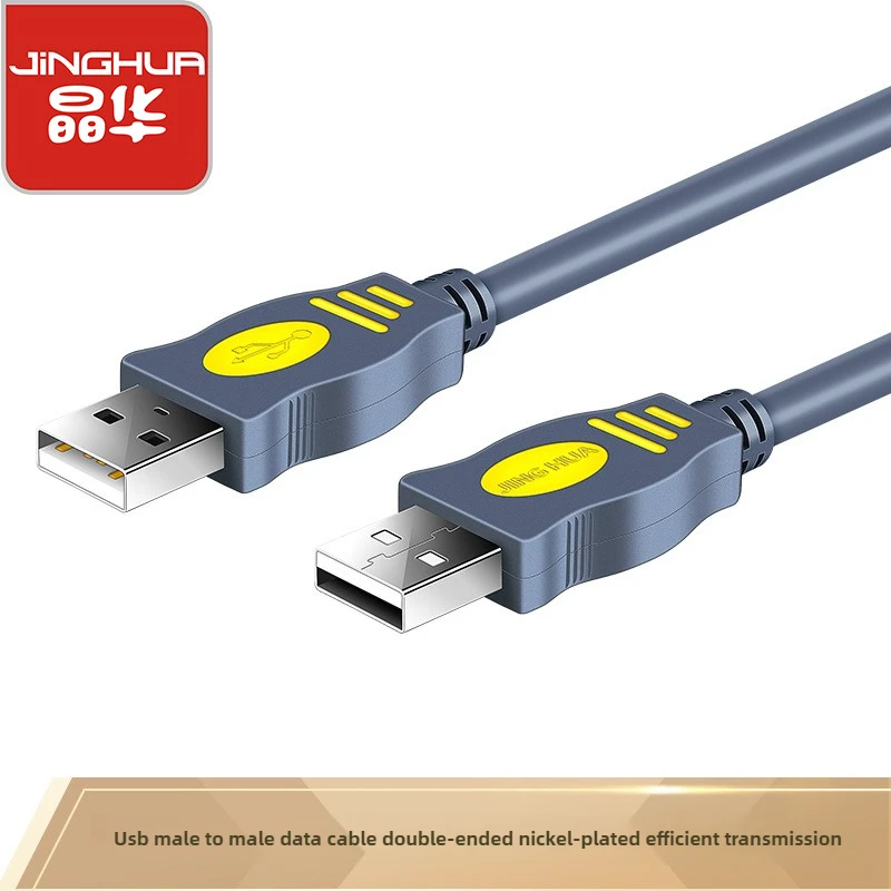 USB 2.0 Type A Male to Male Cable - High-Speed Data Sync & Fast Charging, Durable Nylon-Braided Construction, f