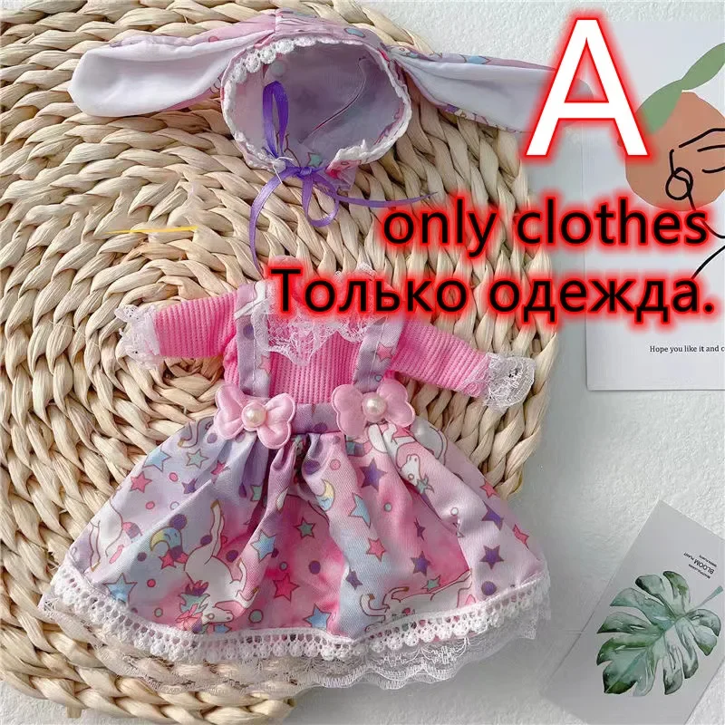 Cartoon Anime Face 30cm Two-dimensional 1/6 BJD Doll Princess Doll (B) or Dress Up Clothes (A) Kids Girls Doll Toy Gift