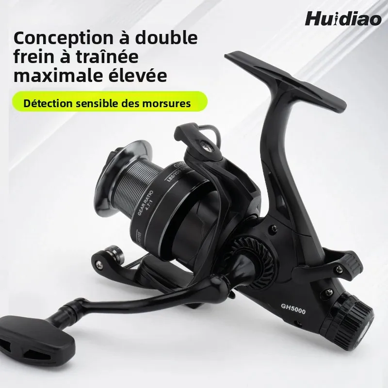 HUIDIAO frein avant et arrière moulinet 12KG traînée Max 5.2:1 rapport de vitesse Daul frein moulinet de pêche bobine conique pour longue coulée