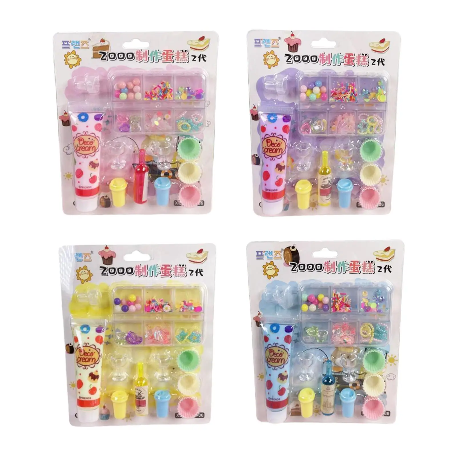 ชุดงานฝีมือกาวครีม DIY ชุดของขวัญวันเกิดจำลองกาวครีมวิป