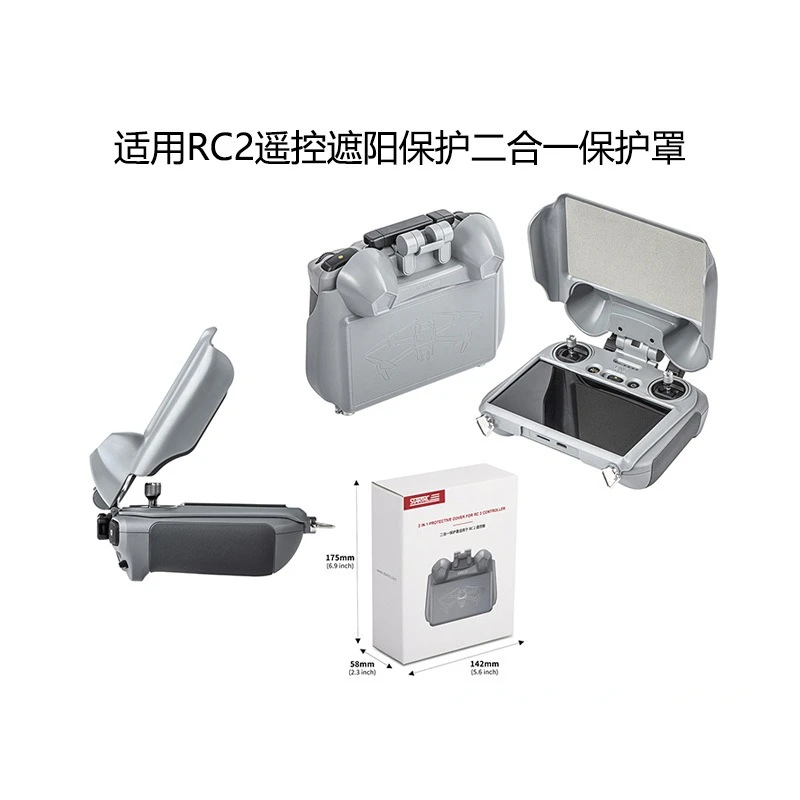 

Солнцезащитный козырек для пульта дистанционного управления DJI RC2, аксессуар для Mini 5 Pro/Air 3/Air 3S/Mavic 4 Pro.