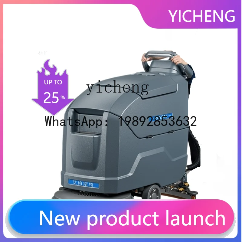 

S1 Hand-Propelled Floor-Washing Machine Washing Truck Automatic Intelligent Washing, Dragging and Sucking All-in-One Machine