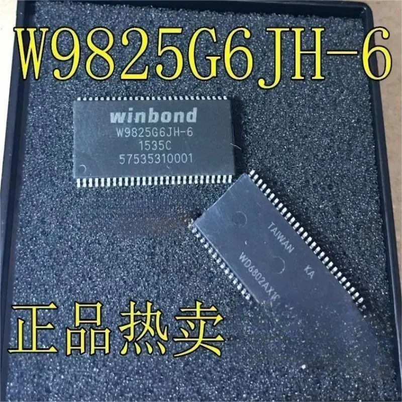 20PCS W9825G6JH-6 W9825G6KH-6 W9825G6EH-6 TSOP54 W9425G6JH-5 66 broches