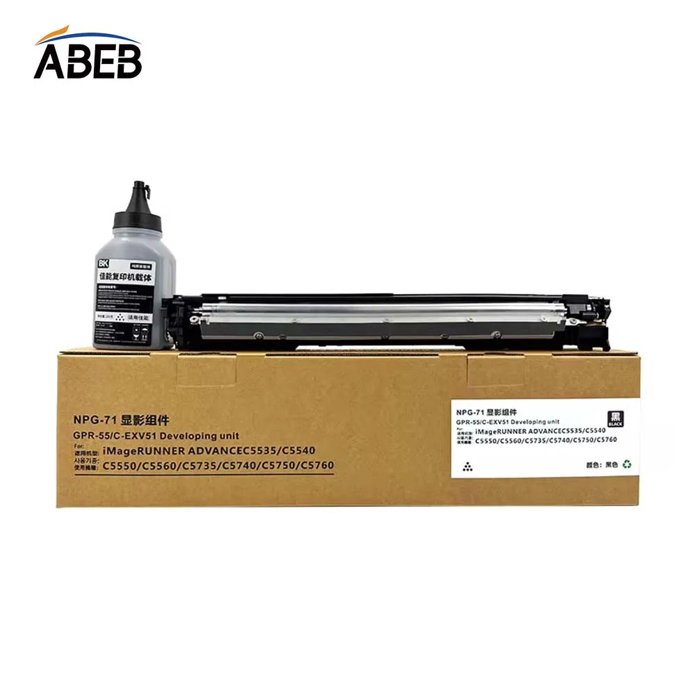 Canon NPG71 Developer Unit For C5560 C5550 C5540 C5535 C5750 C5760 Original Disassembly Developer Kit95% New