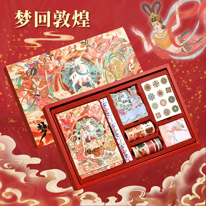 

Forbidden City Handbook Gift Box / A Complete Set of Three-dimensional Chinese Ancient Style National Trend Note Tape Book