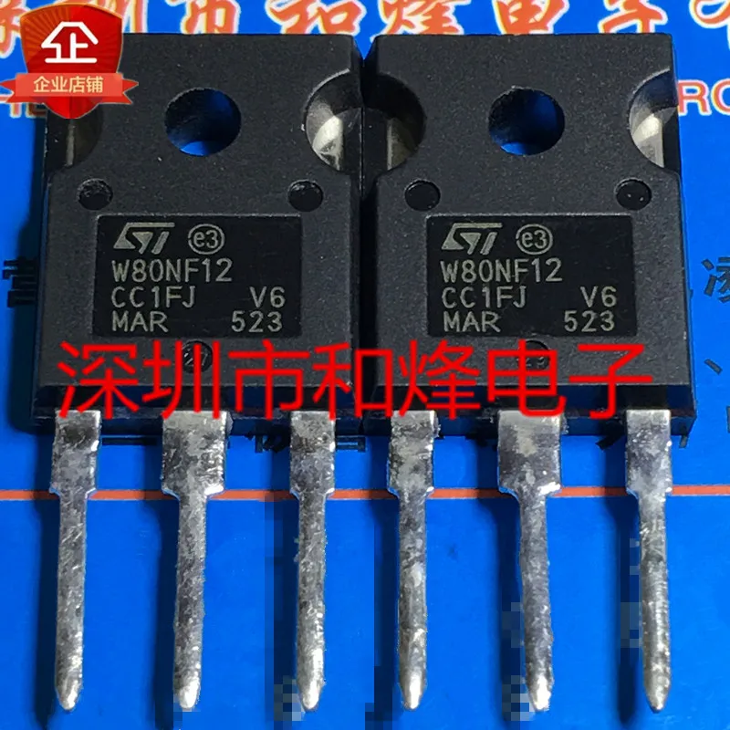 5PCS-10PCS W80NF12 STW80NF12 TO-247 120V 80A NEW AND ORIGINAL ON STOCK