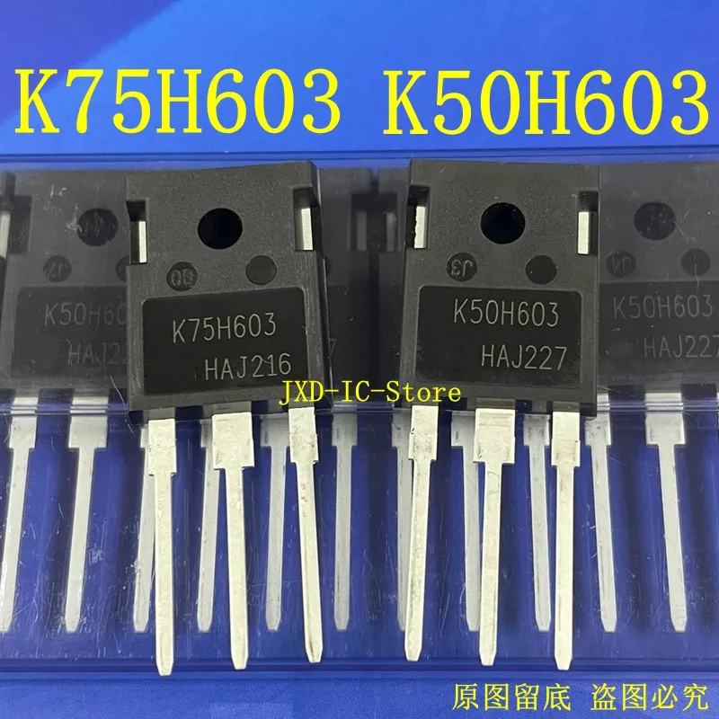 10PCS New Imported Original IKW75N60H3 K75H603 IKW50N60H3 K50H603 TO-247 IGBT Power Tield Effect Transistor 600V 75A 50A