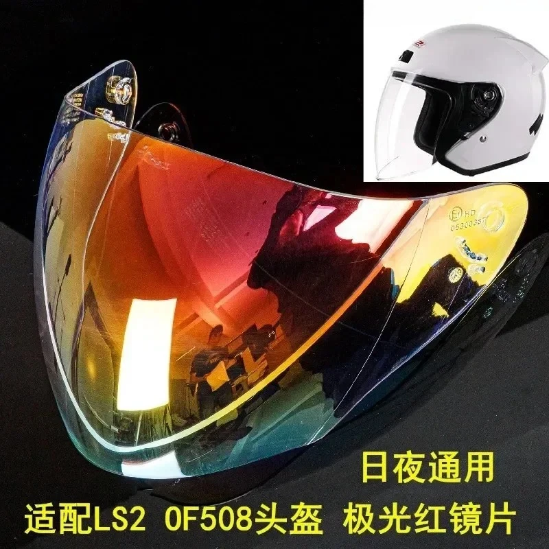 Replacement Visor for LS2 OF508 Airflow Long Helmets Motorcycle Helmet Extra Lens Silver Black Colorful Replace Visor