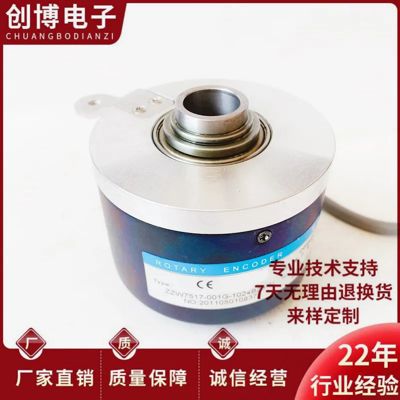 REP ZZW7517-001G-1024BZ2-5L Rotary Encoder CNC Spindle Encoder 1024PPR