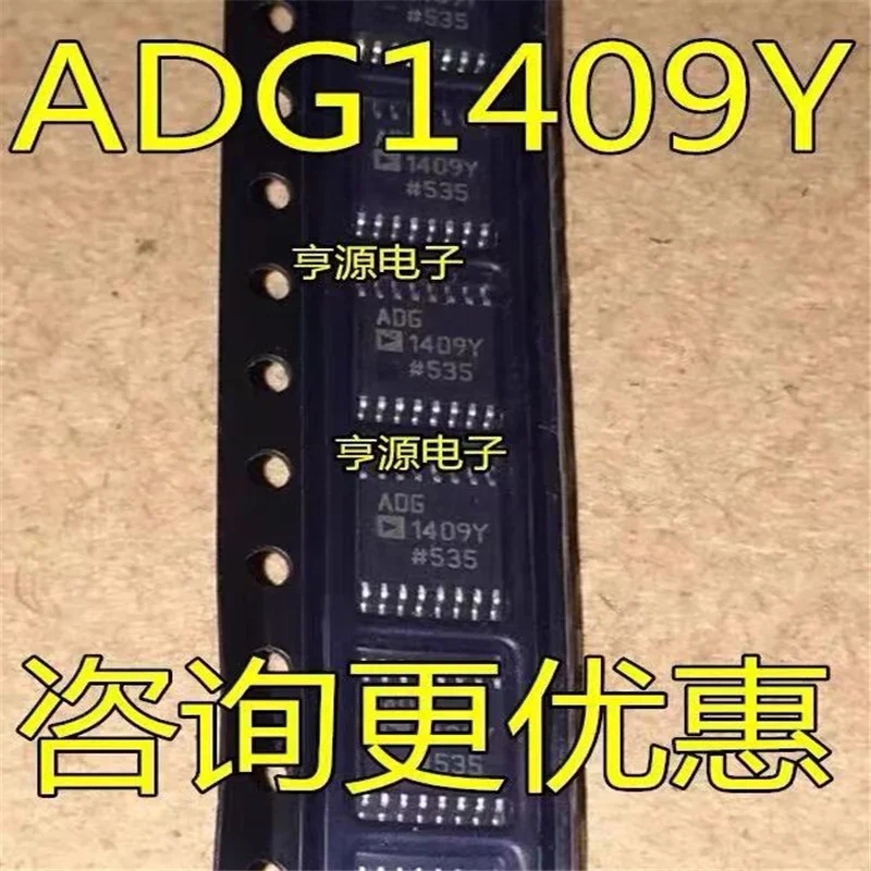 1-10PCS ADG1409YRUZ ADG1409YRU ADG1409Y ADG1409 TSSOP-16