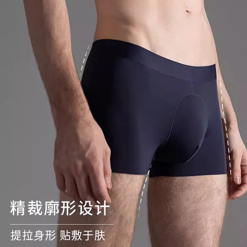 Modal Männer Boxer Unterwäsche sexy anti bakterielle Boxershorts atmungsaktive weiche Unterhose nahtlos bequem u Beutel Herren Höschen