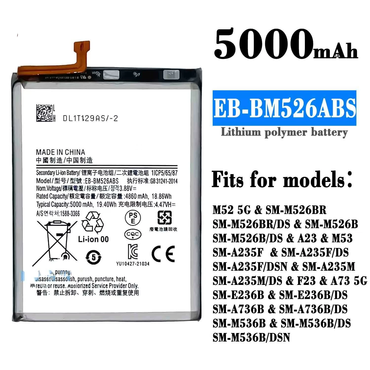 For Samsung A23/M53/F23/A73 5G EB-BM526ABS Mobile Phone Battery, Battery Replacement Parts, Send Tool