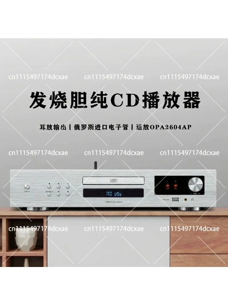 Fever Gallbladder CD Player HIFI Electronic Tube Headphone Amplifier Output Lossless Pure Player