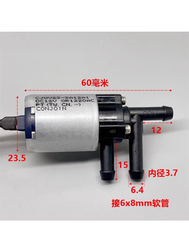 New CJWV23 DC 12V 2-position 3-way Small Mini Electric Solenoid Valve Micro Water Air Flow Control Valve Medical Pump device