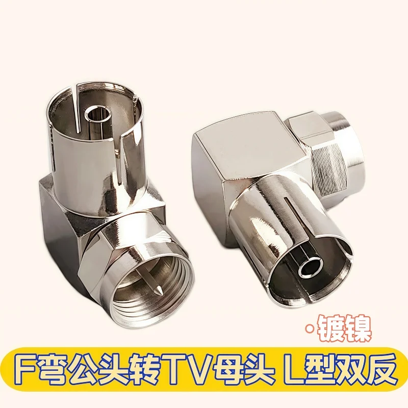 1/2pcs 90 Degree TV PAL Female to F Type Male Connector Copper Brass Right Angle Adapter for Wall Mounted TV Cable HD TV Antenna view 6