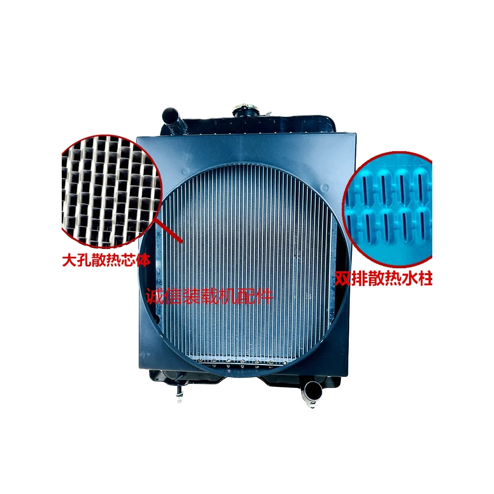 

Small loader forklift water tank4100 4102 Engine Diesel Engine water tank Loading Machine water tank radiator