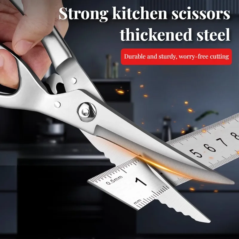 

1PCS-High-end stainless steel fish scissors for home use, high-hardness powerful chicken bone scissors, kitchen scissors
