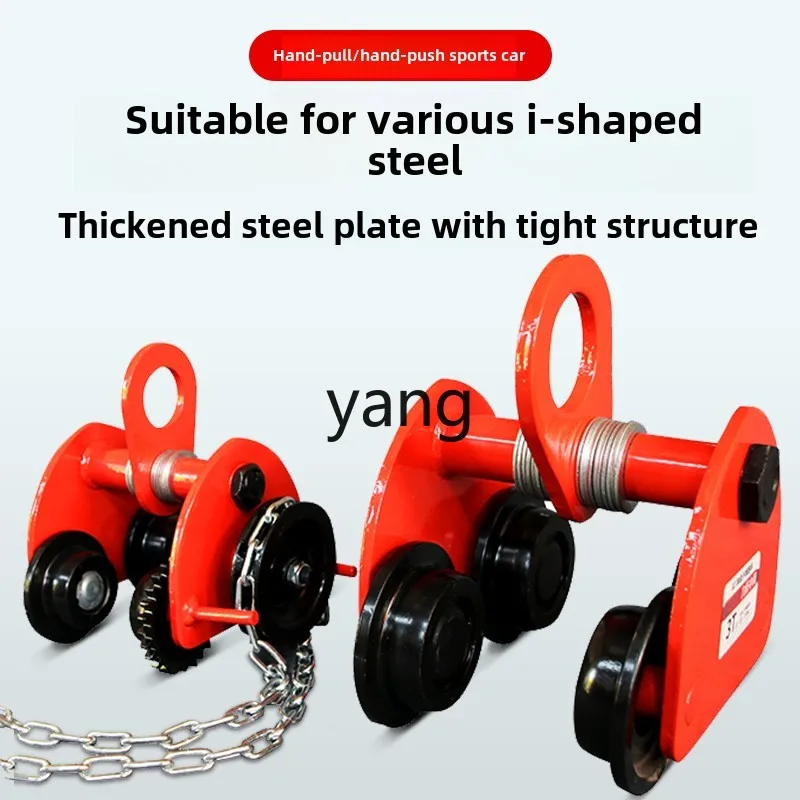 LTT I-beam pulley manual monorail driving hand hoist accessories