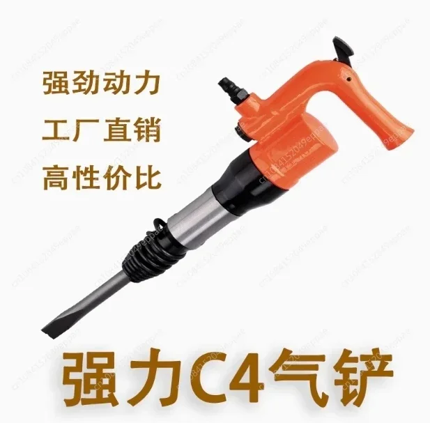 C4/C6 Handheld Air Hammer Rust Removal Machine Industrial Powerful Wind Shovel Concrete Crusher Multifunctional Pneumatic Tool