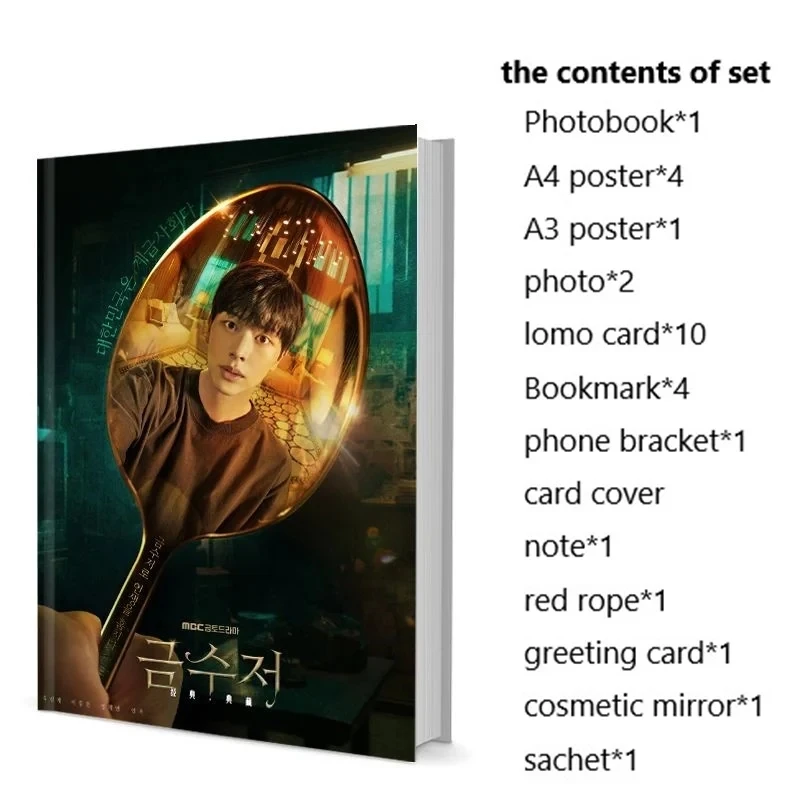 

The Golden Spoon Sung-Jae Yook Chae-Yeon Jung Lee Jong-Won Photobook Set With Poster Lomo Card Bookmark Photo Album Art Book