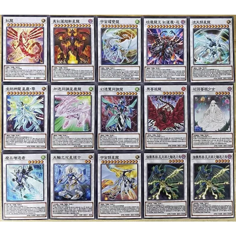 55pcs/set Yu Gi Oh Junk Synchron Ash Blossom & Joyous Spring Self Made Card Anime Classics Game Collection Cards Toy Gift