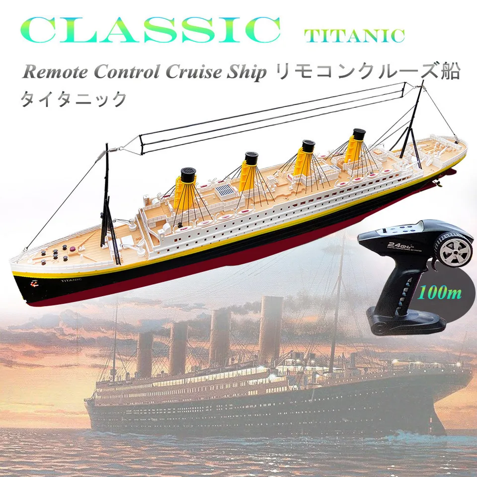 Remote Controll Titanic Boat 1:325 Scale 32-Inch Large RC Yacht