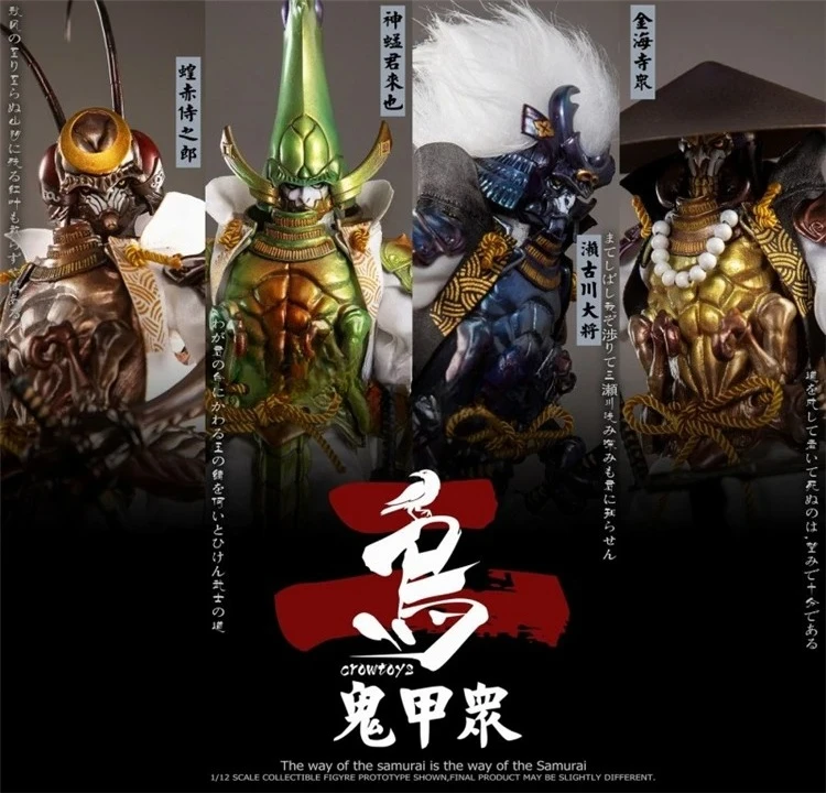 

CROWTOYS CT00ABCD 1/12 Japanese Insect Samurai Beetle Warrior Grasshopper Junlai General Setsugawa 6inch Action Figure Model