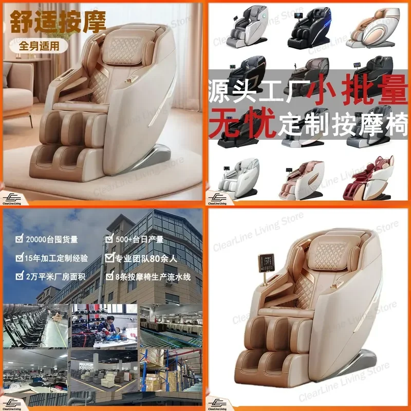 for Massage Chair Home Full Body Multi Function Automatic Luxury Space Capsule Intelligent Massager