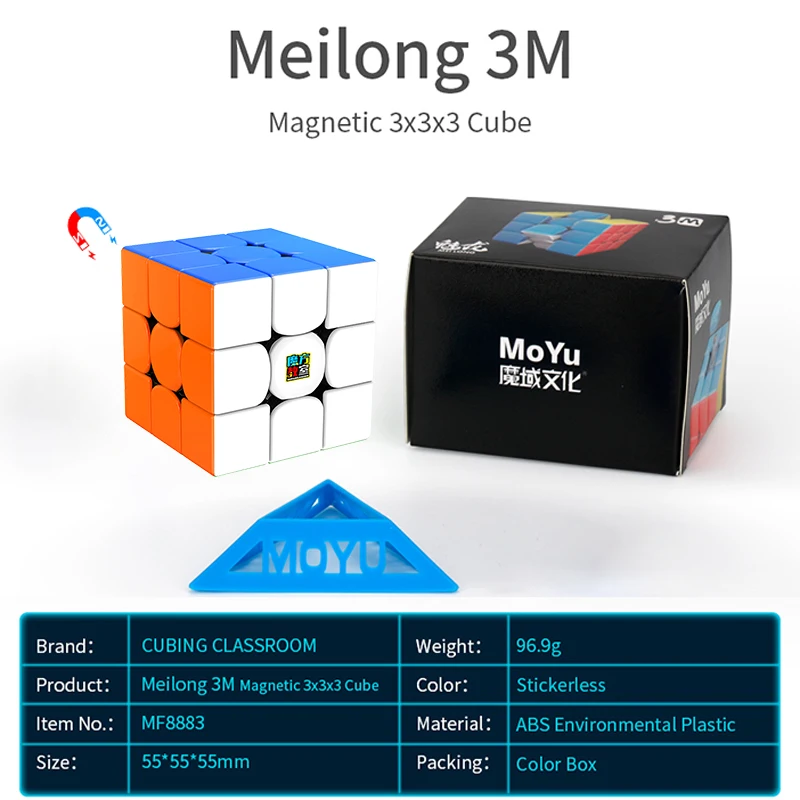 MoYu Meilong 전문 마그네틱 매직 큐브, 2x2, 3x3, 3x3, 2x2, 3x3, 스피드 퍼즐 액세서리, 어린이 장난감, 오리지널 큐브 매직