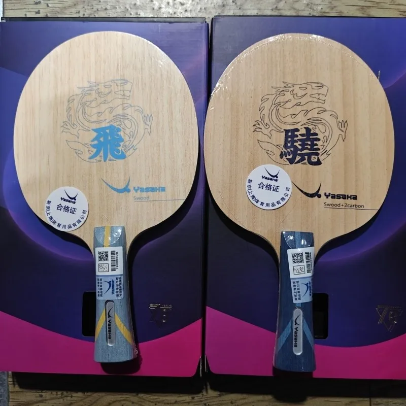 

Профессиональное лезвие YASAKA серии Dragon | Детский юниорский карбоновый композитный инструмент из чистого дерева | Тренировочная основа для ракетки для пинг-понга