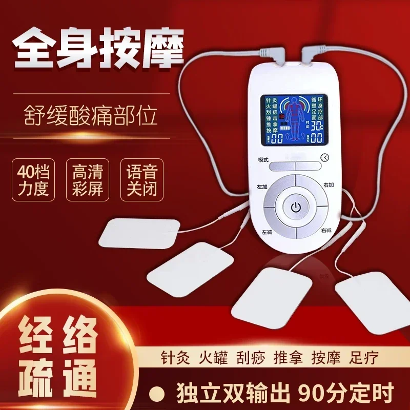 

superior quality Multifunctional pulse physiotherapy instrument for cervical vertebra, waist and neck Massager for home use.