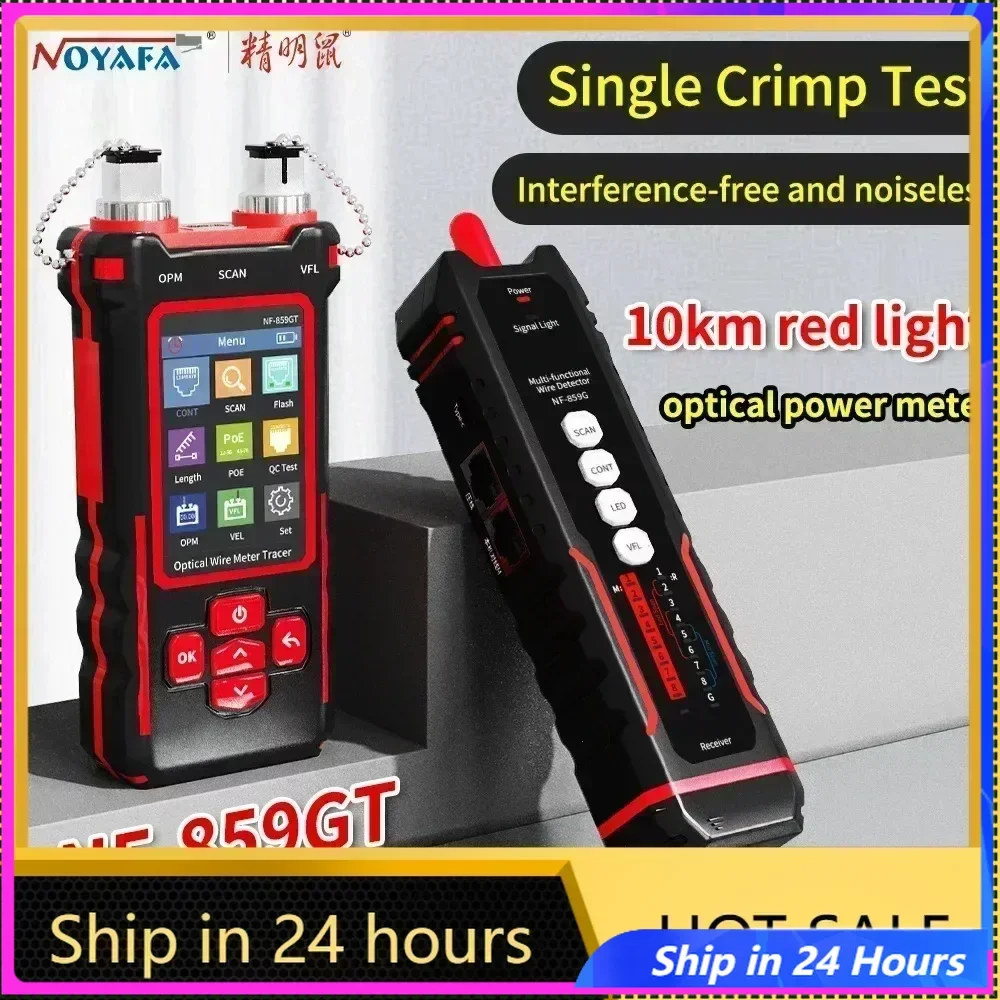 

English VersionZHOUCE Network Cable Length Breakpoint Test, Red Light Power Meter, Integrated Machine, Multi Functional Line Fin