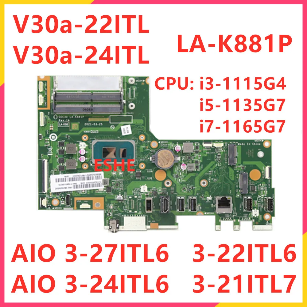 LA-K881P لينوفو IdeaCentre 3-24ITL6 3-27ITL6 3-22ITL6 3-21ITL7 اللوحة الأم للكمبيوتر المحمول V30a-24ITL V30a-22ITL اللوحة الرئيسية سطح المكتب