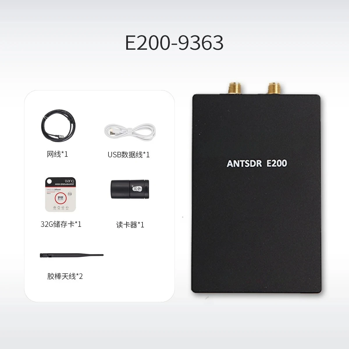 Software Defined Radio ADI Pluto SDR AD9361/AD9363 Openwifi E200 RF Transceiver Development Board for Wireless Communication