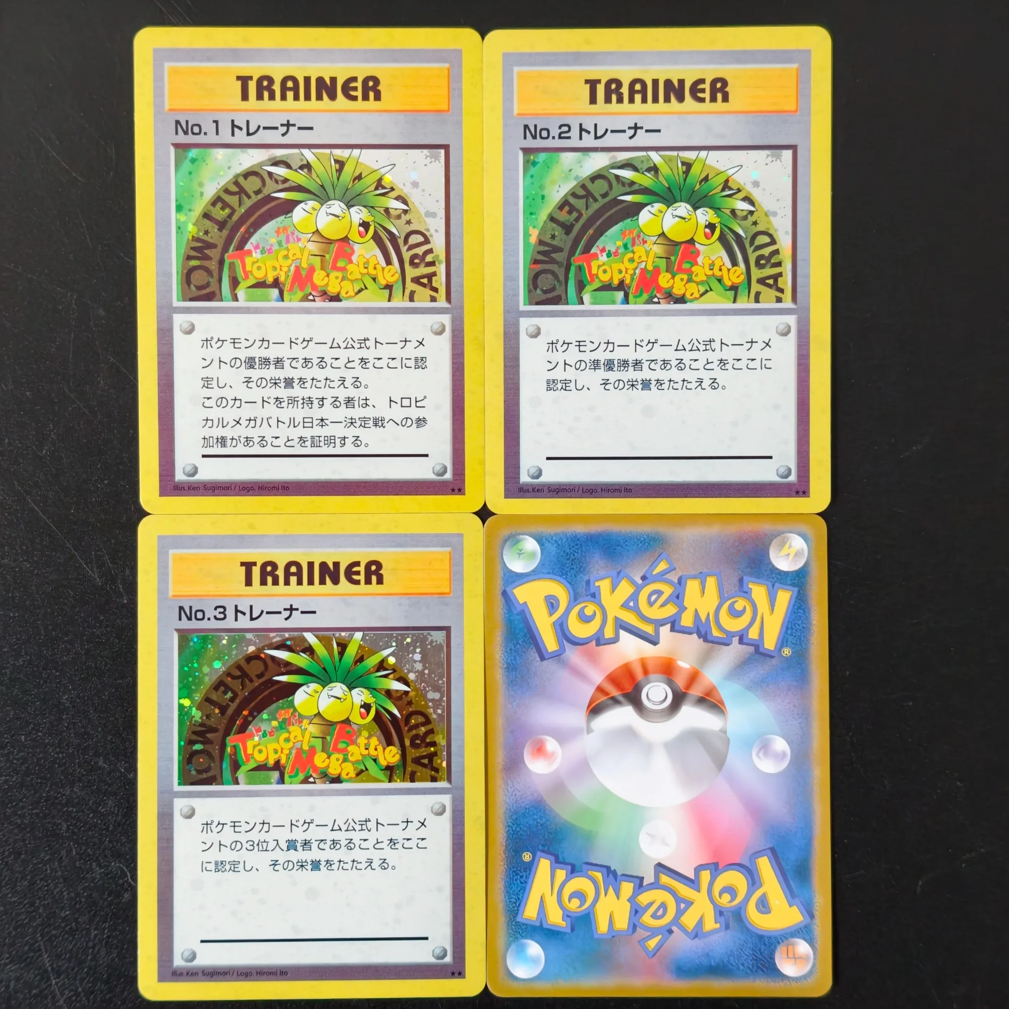 Vintage Pokemon Collectible - 3 個セット DIY ポケモントロピカルメガバトル No.1 No.2
