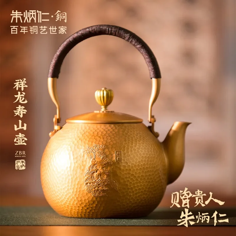 Zhu Bingren Copper Auspicious Dragon Teapot Hand Forged Purple Copper Antibacterial Health Teapot For Electric Ceramic Stove