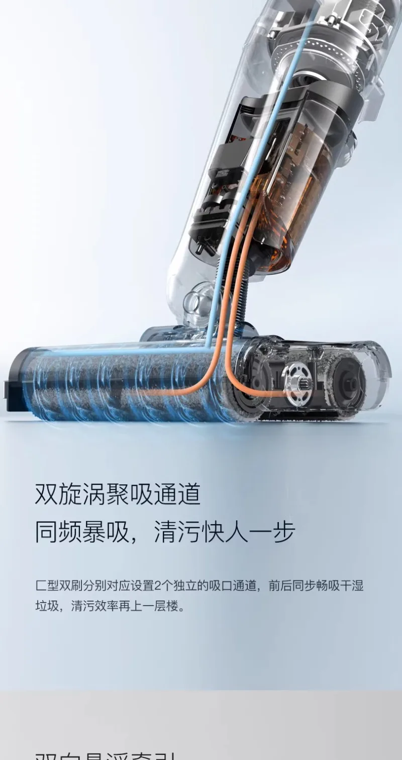 Умный пылесос для мытья полов VX20 с двухосной шваброй и двойной роликовой щеткой