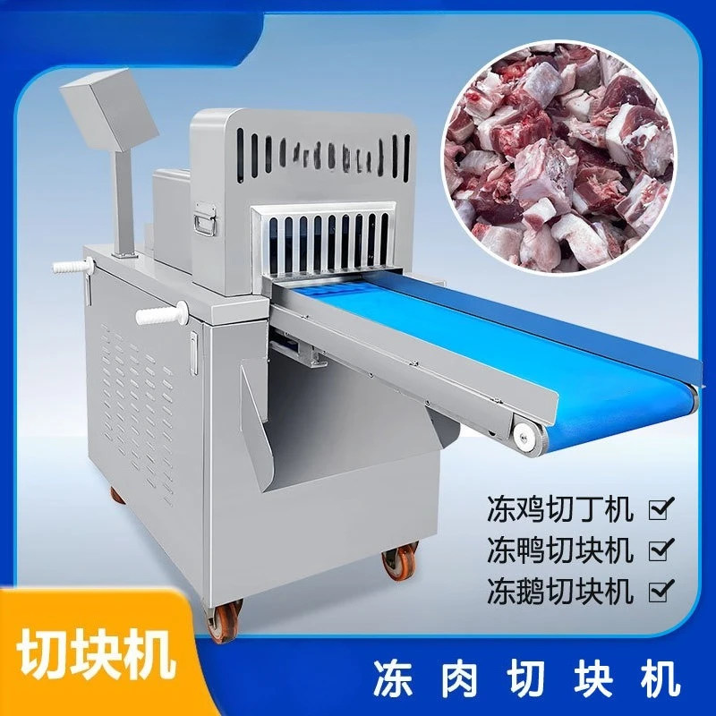 Frozen meat cutting machine Quick-frozen large ribs dicing machine Frozen pork feet dicing machine