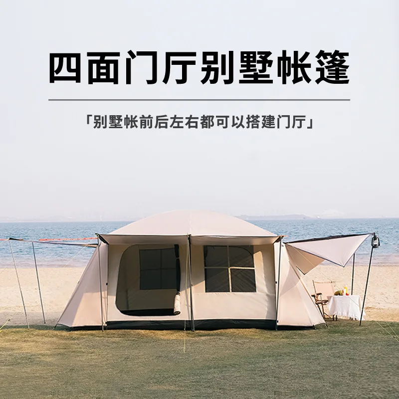 

Outdoor large tent double-layer thickened camping two bedrooms and one living room family multi-person camping