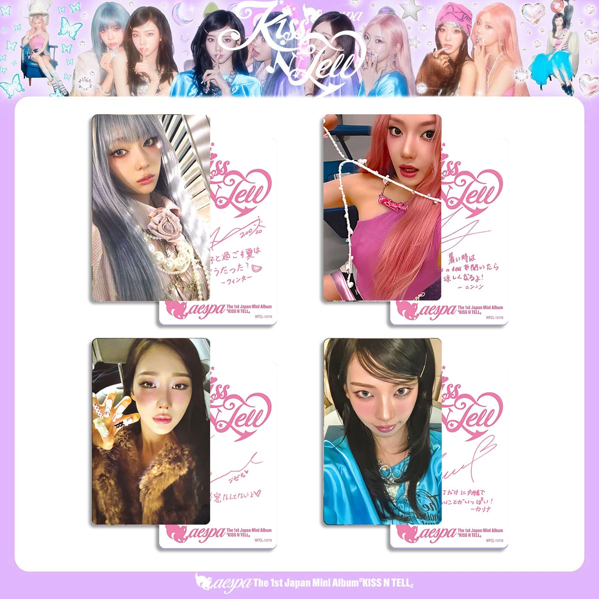4/6 Stück Neue Beliebte Damen-Gruppe aespa KISS N TELL Fotokarten LOMO Karten Klassische Karten Flash-Karten Spielzeug Geschenk – Detail 3