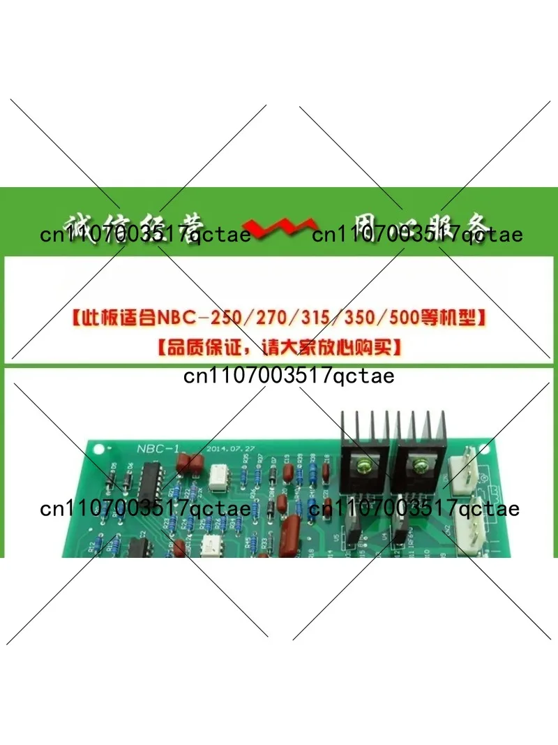 HG-NBC-2 Controlled Main Board Circuit Board of NBC-250/300/350/500E Gas Shielded Welding Machine