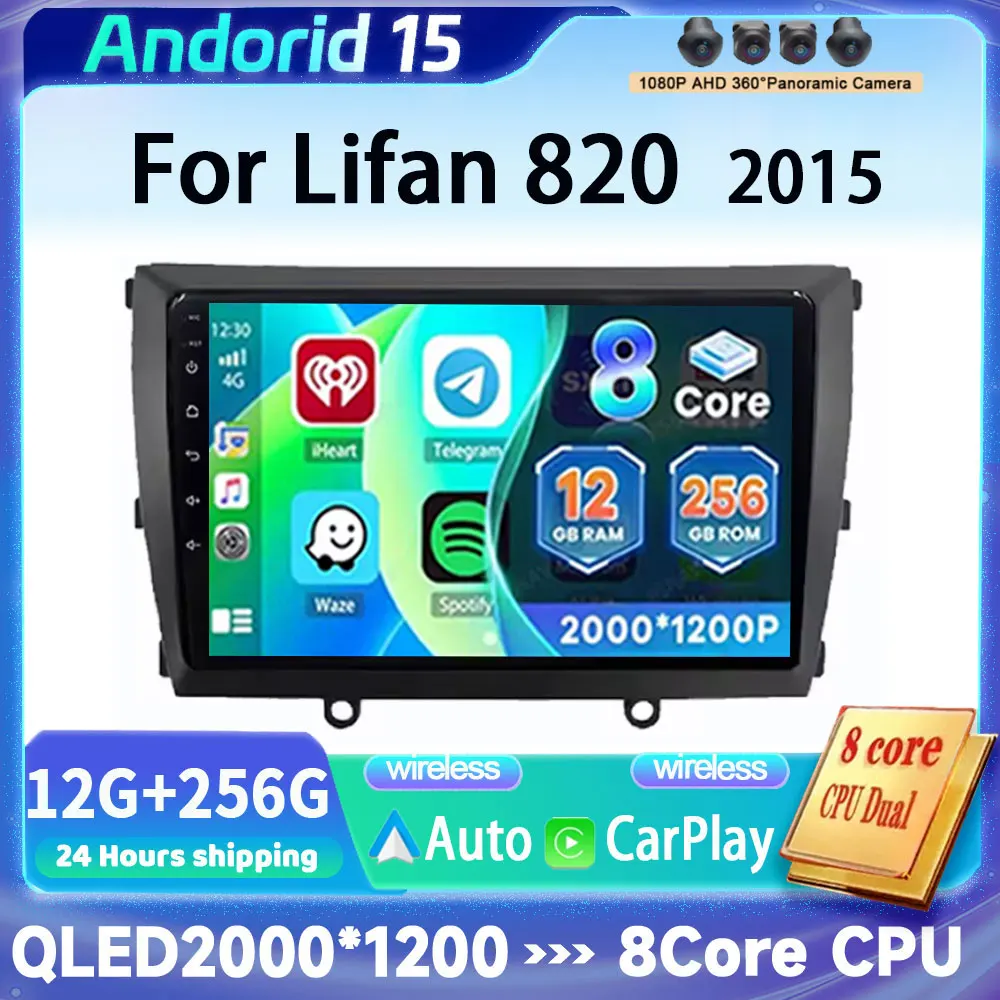 

Android 15 для Lifan 820, видеоплеер, мультимедийный экран, автомобильный GPS-накопитель, без 2din, DVD, видеорегистратор, авторадио, навигация, стерео радио