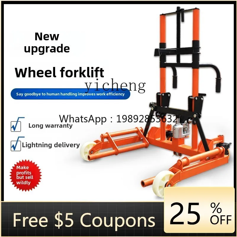 

Wheel-preserving Forklift Manual Hydraulic Tire Handler Wheel-preserving Tool Tire Removal Trailer Heavy-duty Two-wheel