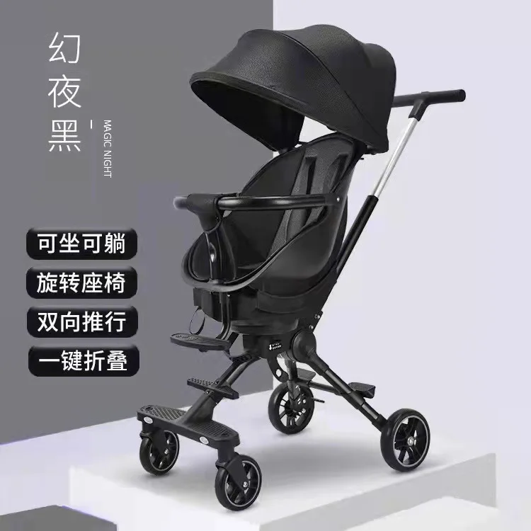 Walking Baby Artifact Baby Trolley Can Sit and Lie In Two Directions To Promote 360-degree Rotatable Seat One-click Folding