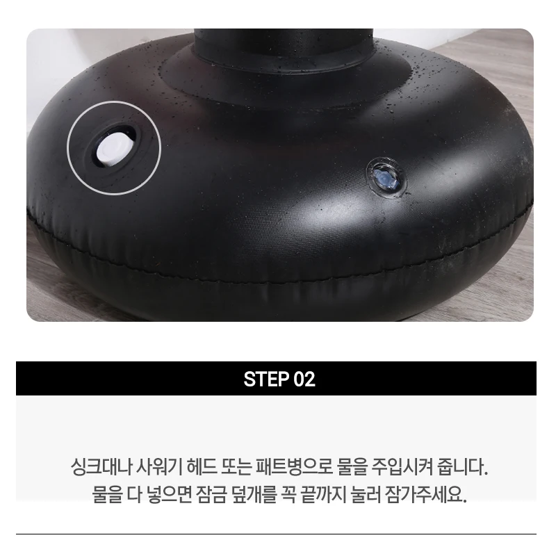 가정용 샌드백 스탠딩 복싱 권투 발차기 펀치볼