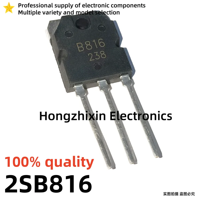

10 шт., новинка 100%, качество 2SB816 B816 2SD1046 D1046, фотолампа усилителя звука