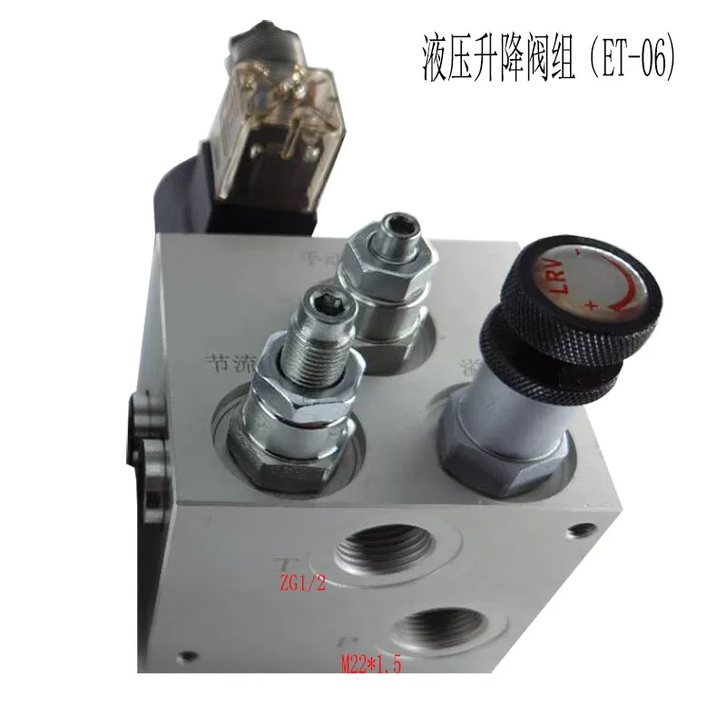 

Hydraulic Elevator Goods Ladder Valve Group Hydraulic Station Valve Block