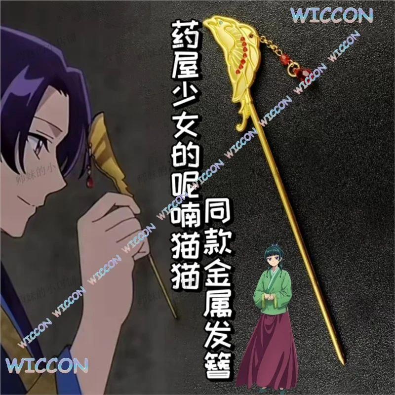 

Anime The Apothecary Diaries Cosplay Maomao Ear Clips Props Necklace Hairpins Cosplay Accessories Headwear Halloween Girls Women